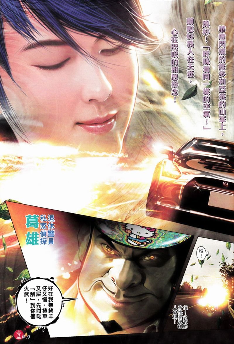 第750卷