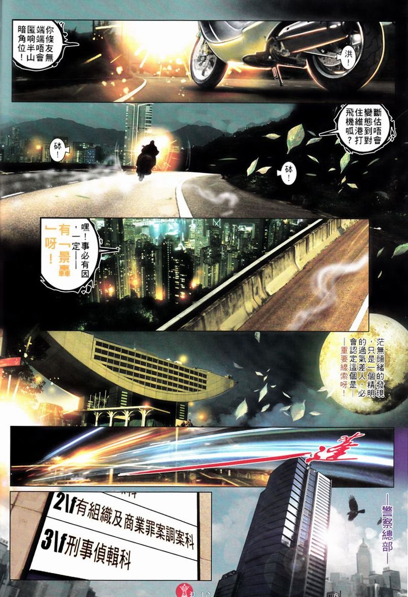 第750卷