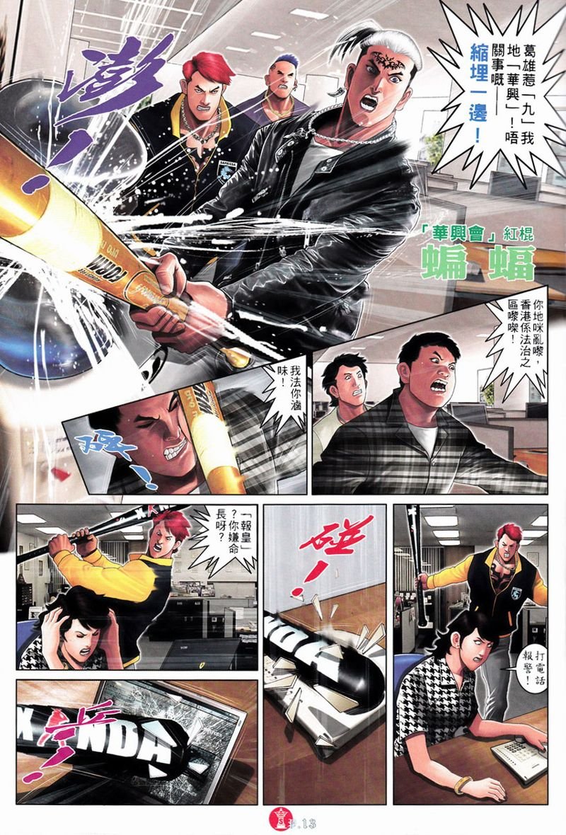 第750卷