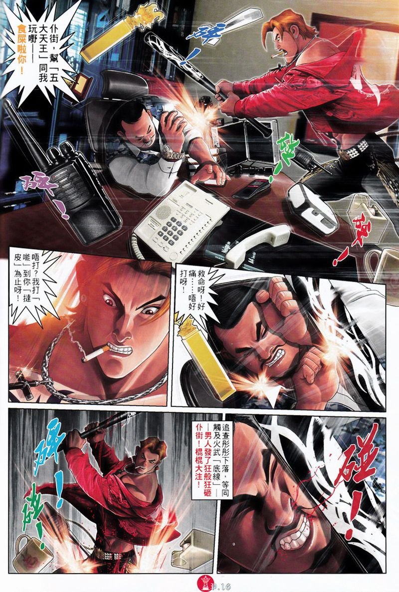 第750卷