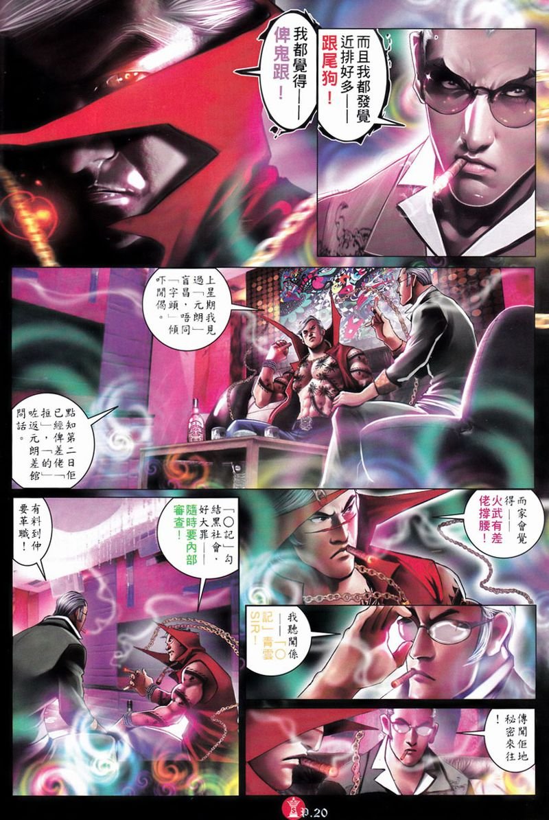 第750卷