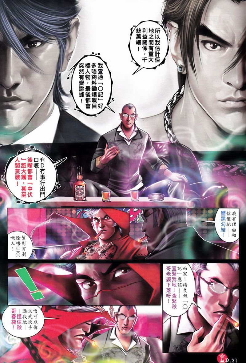 第750卷