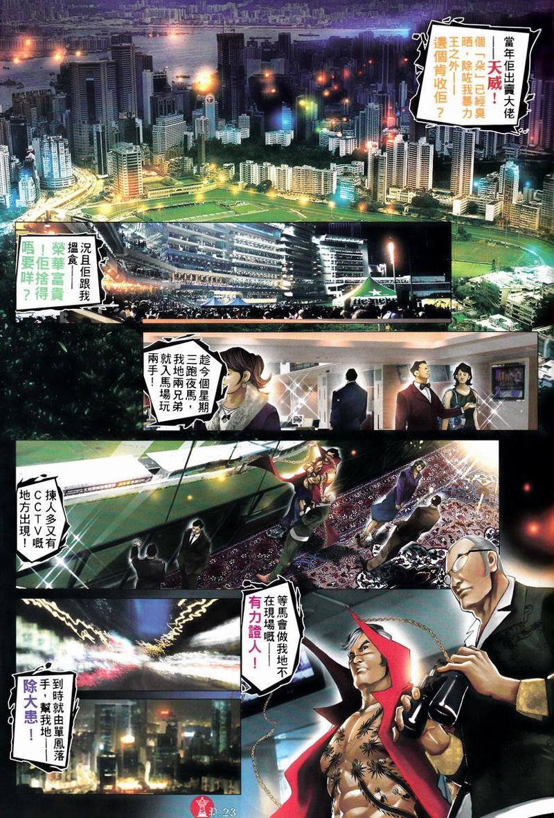 第750卷