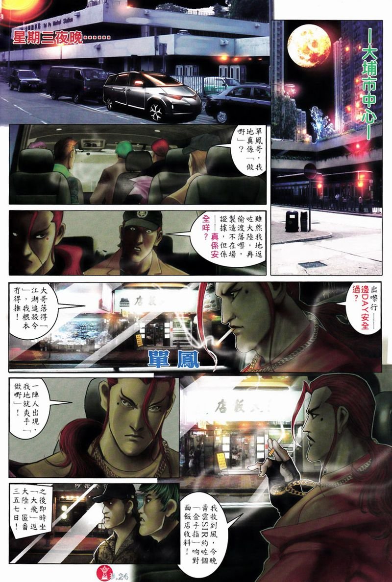 第750卷