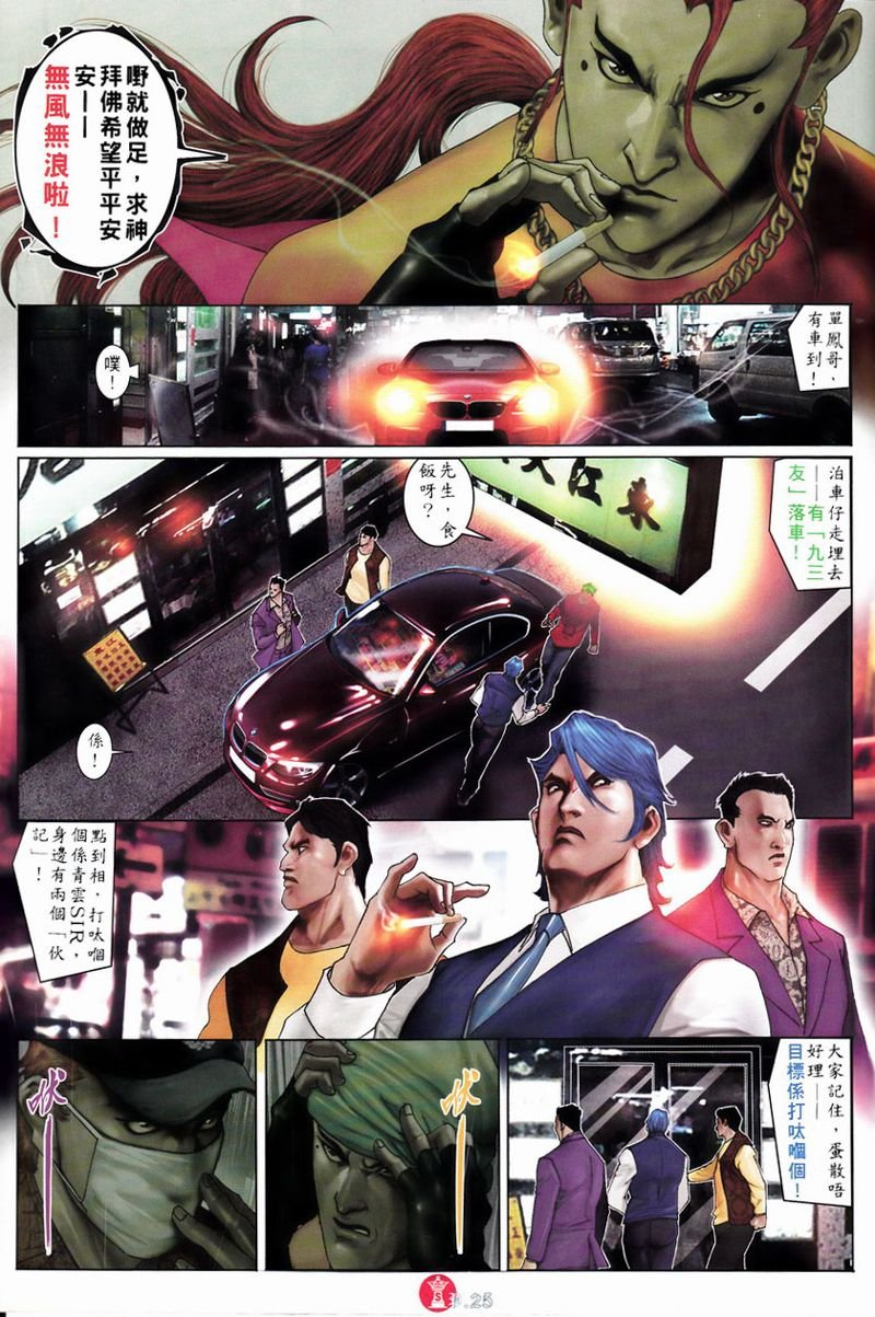 第750卷
