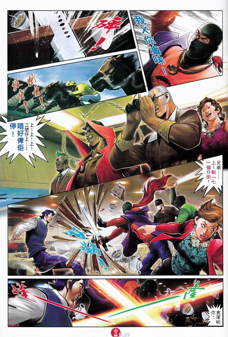 第750卷