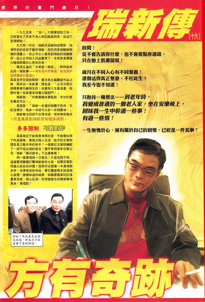 第751卷