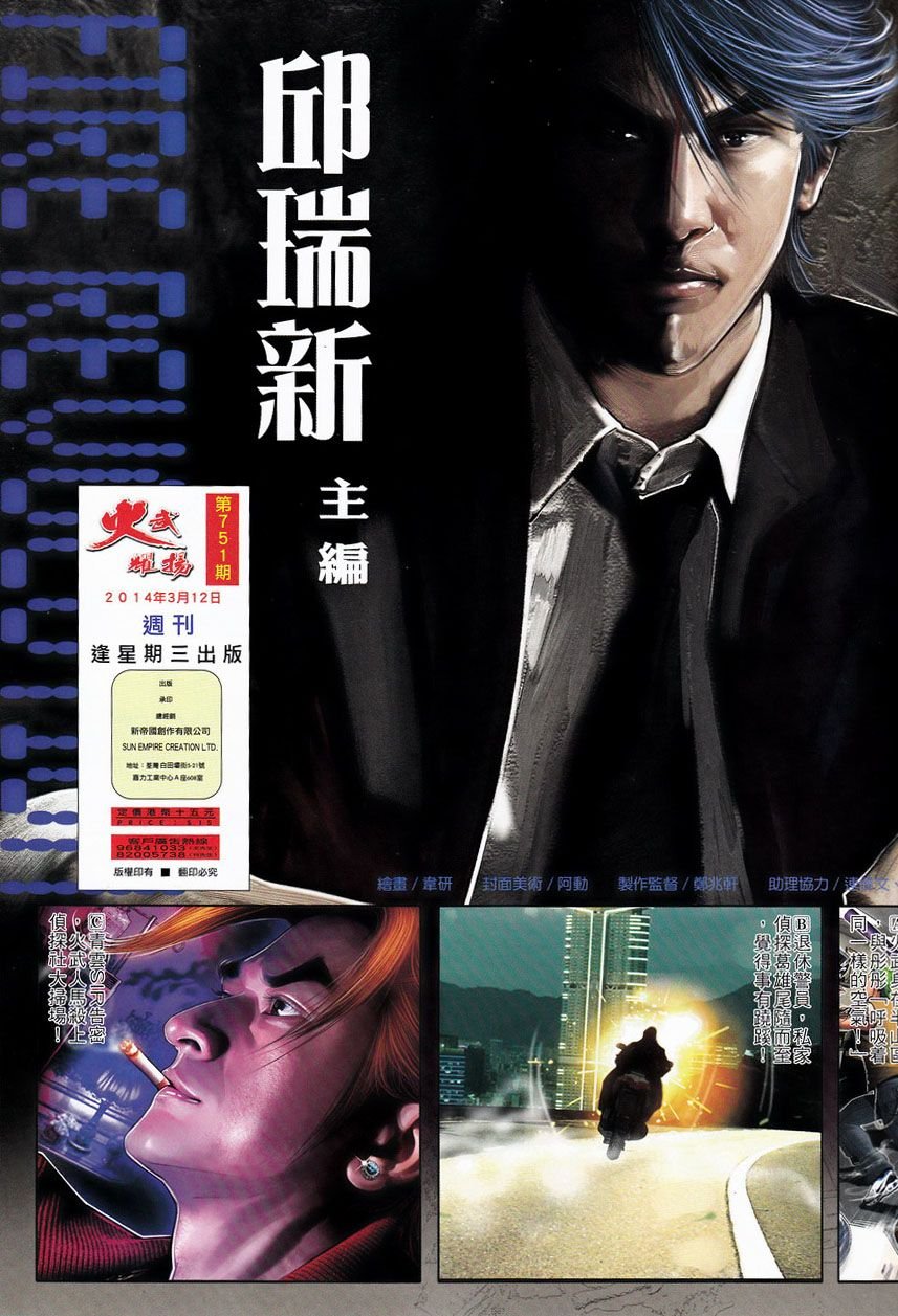 第751卷