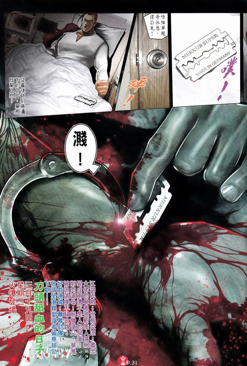 第751卷