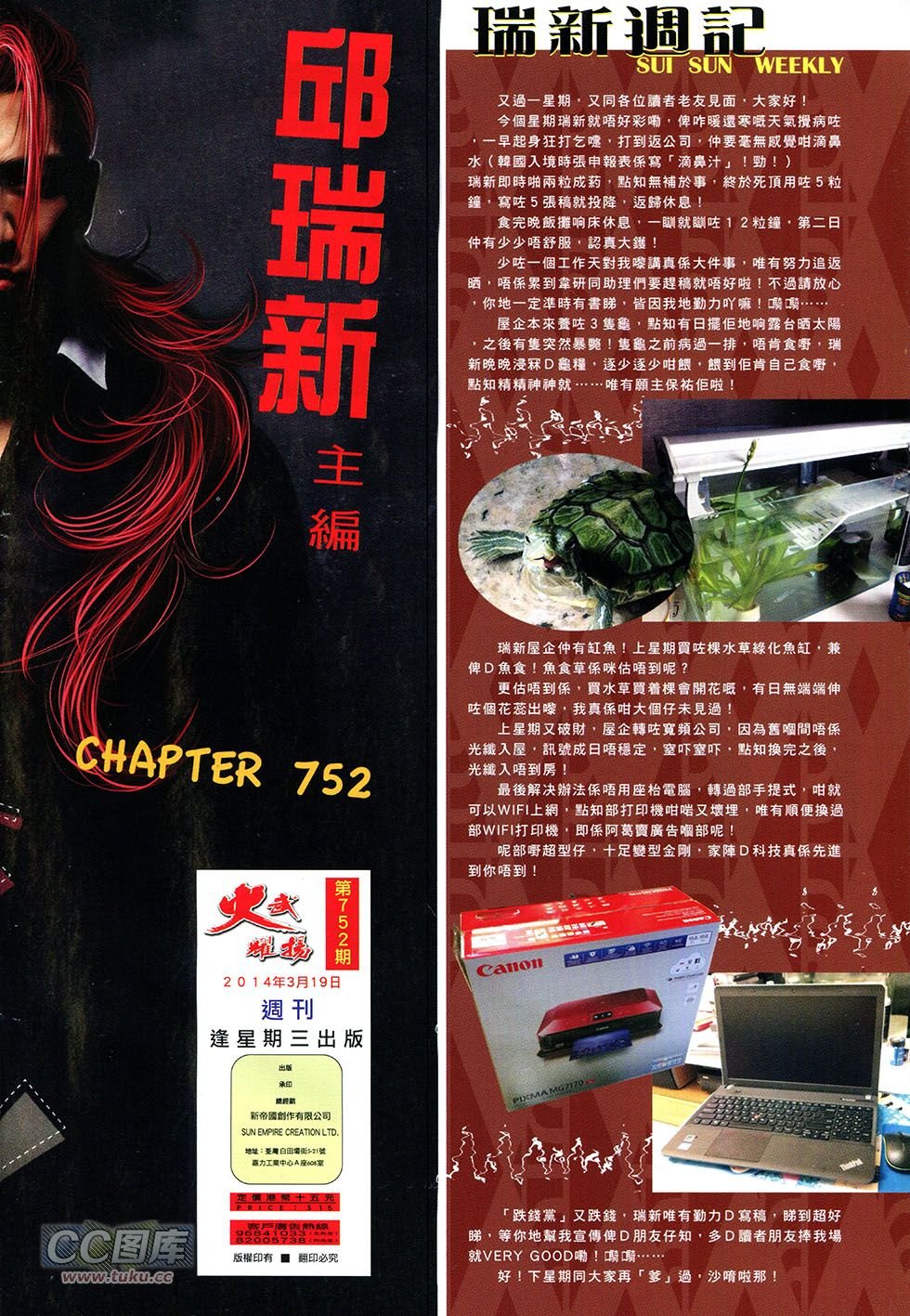 第752卷
