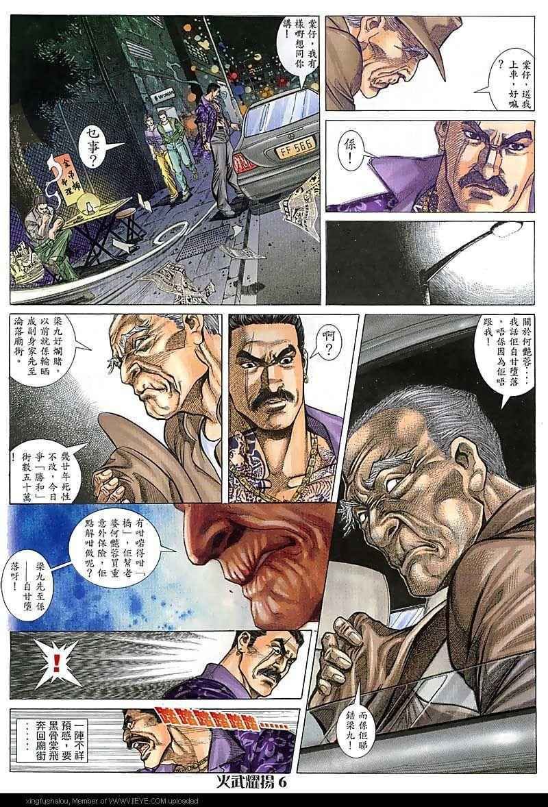 第75话