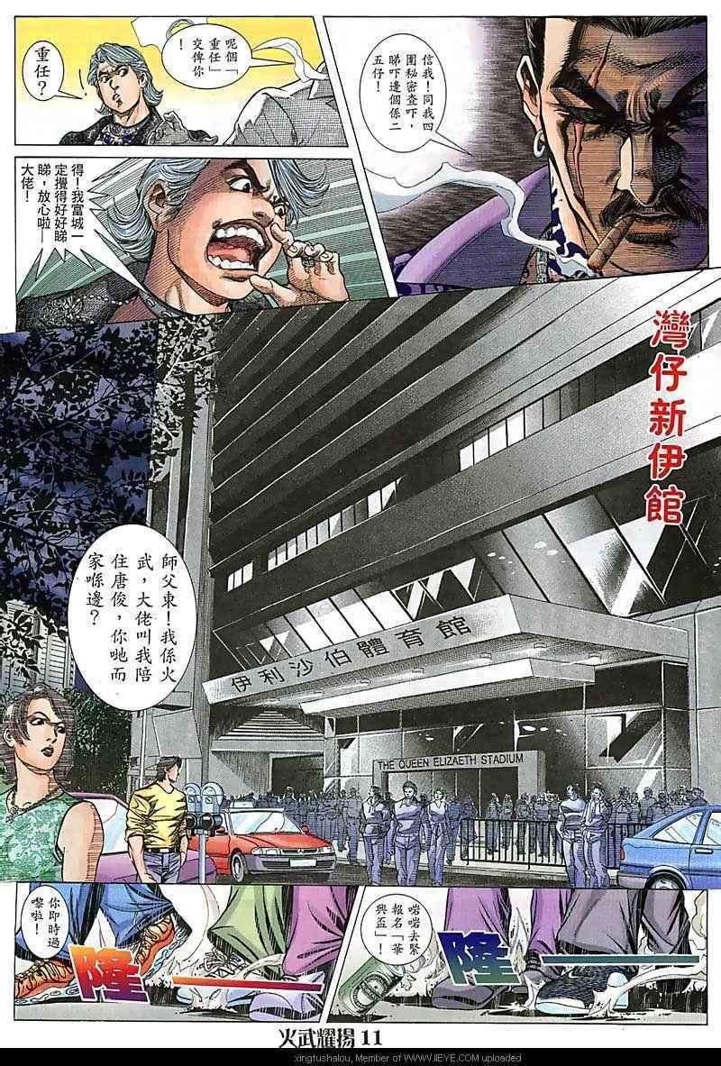 第75话