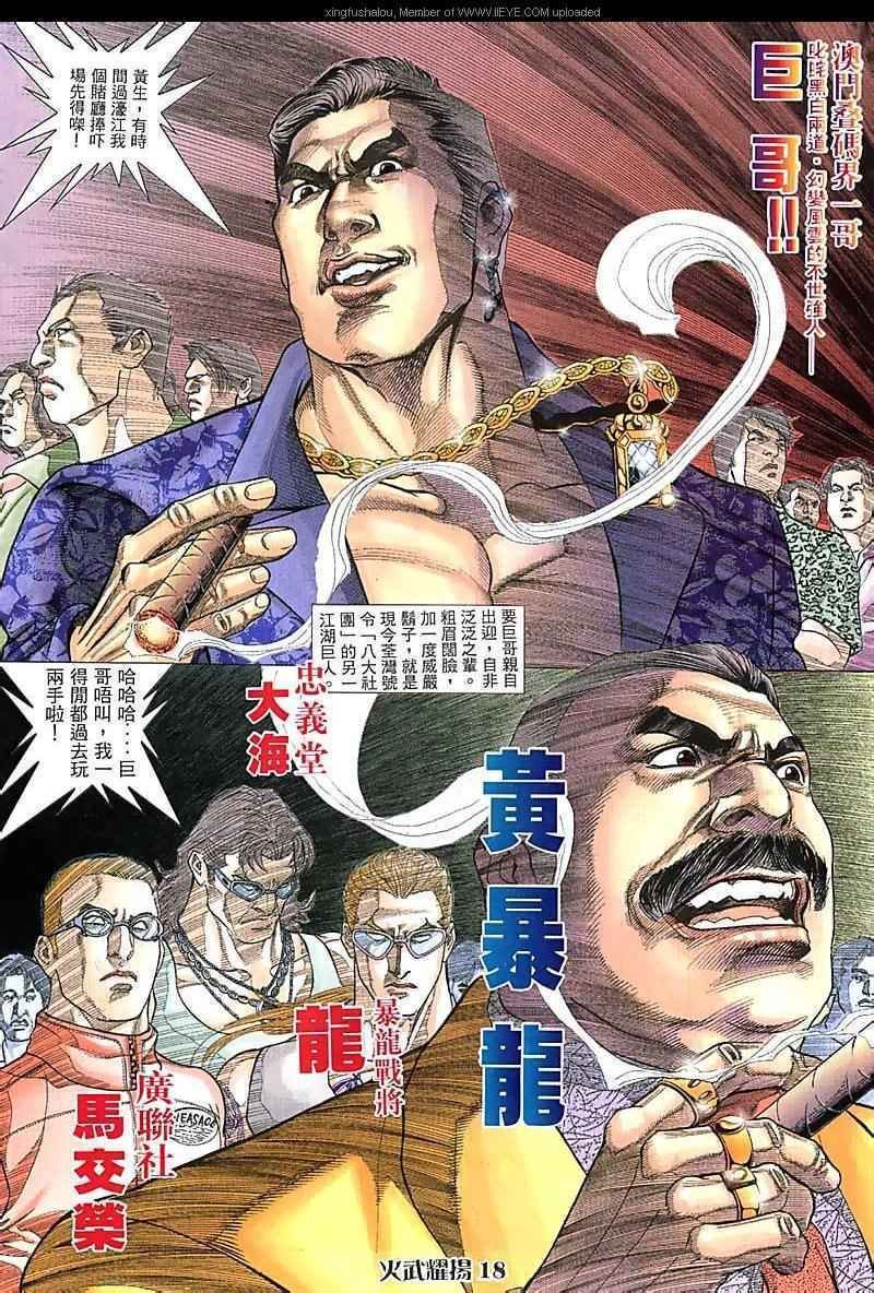 第75话