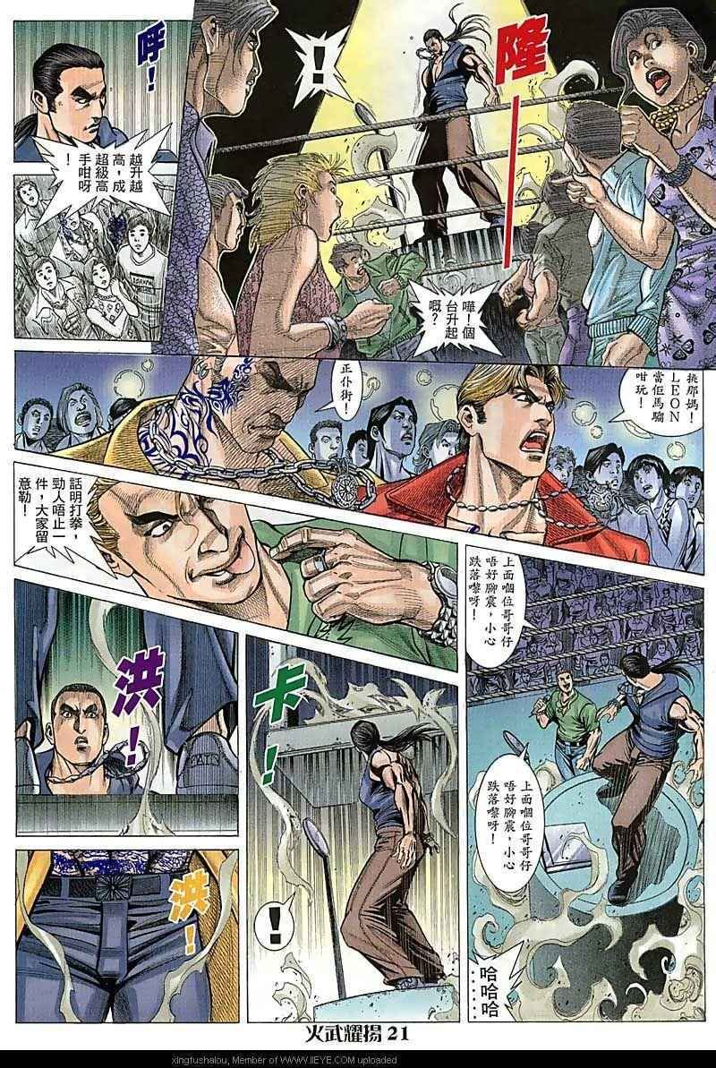 第75话