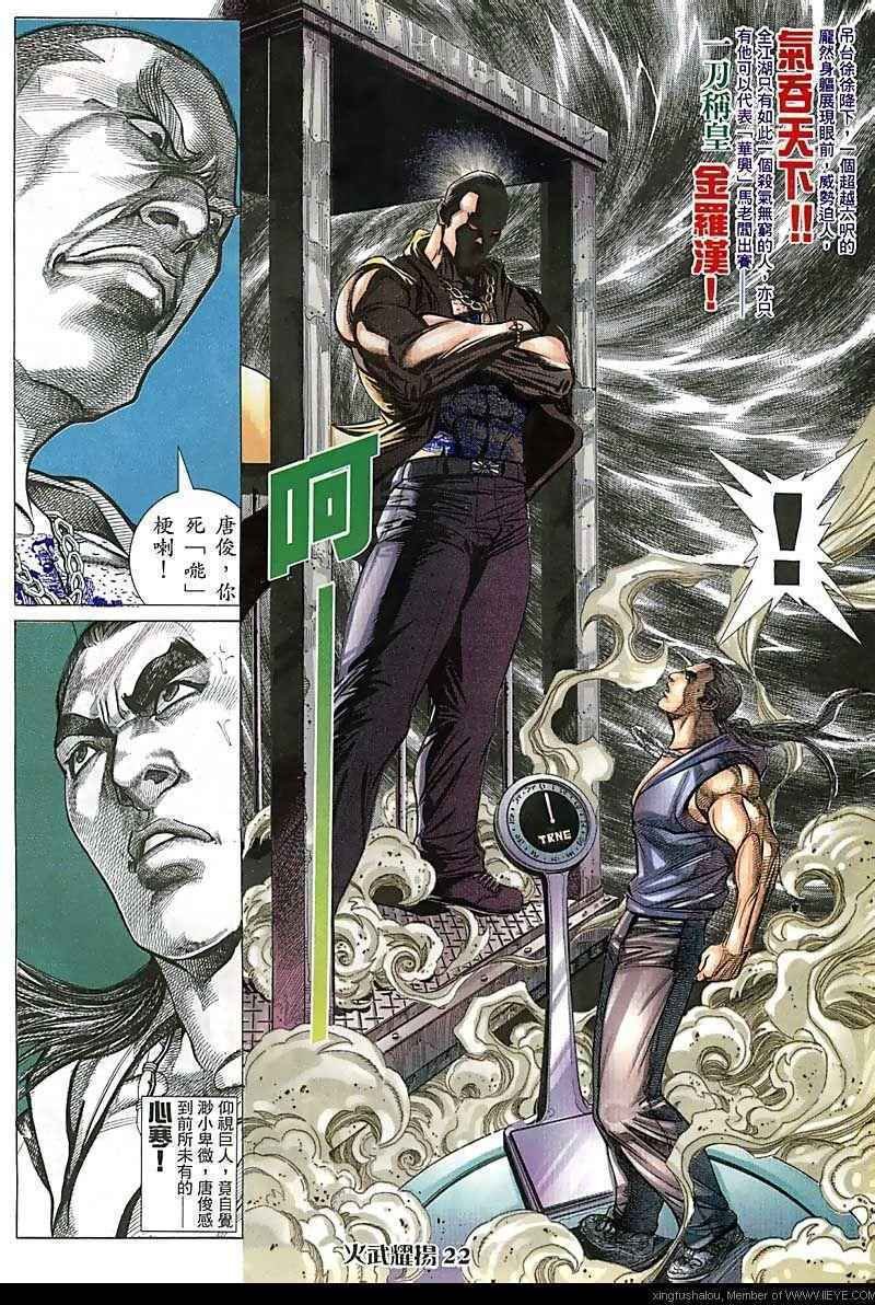 第75话