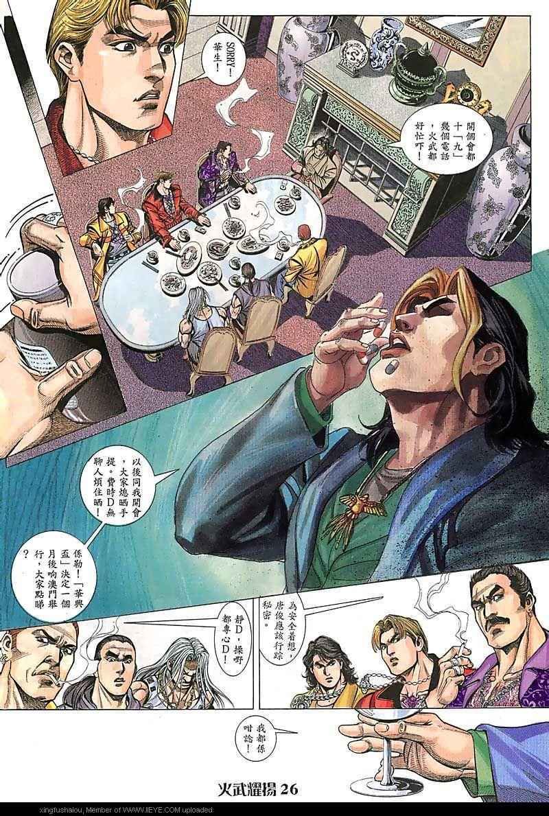 第75话