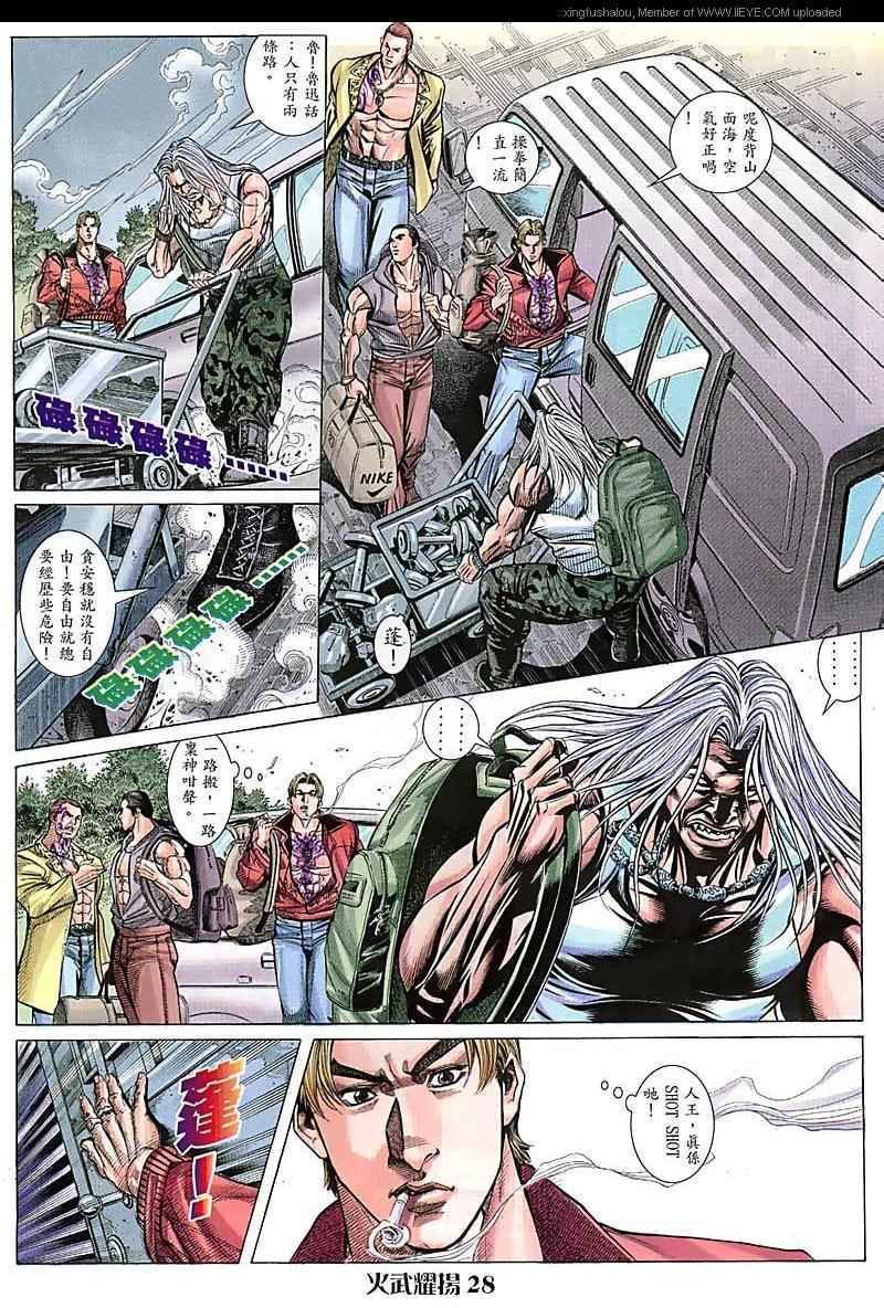 第75话