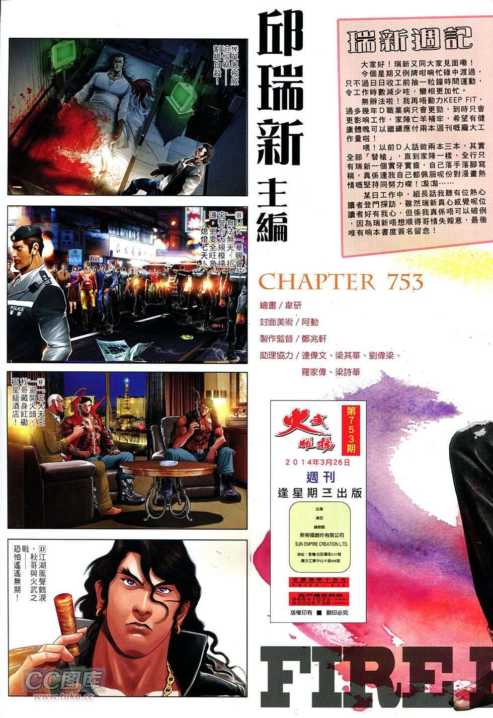 第753卷