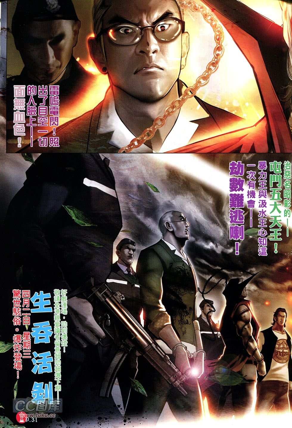 第753卷