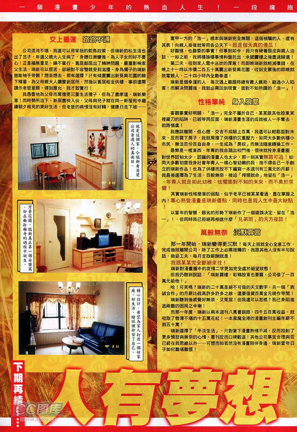 第754卷
