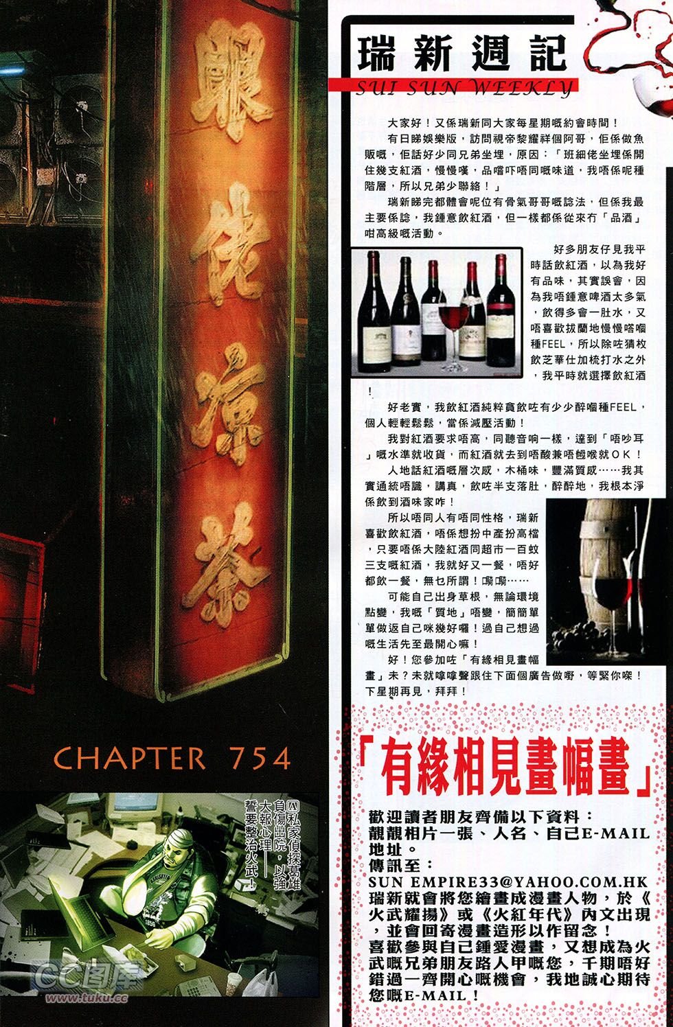 第754卷