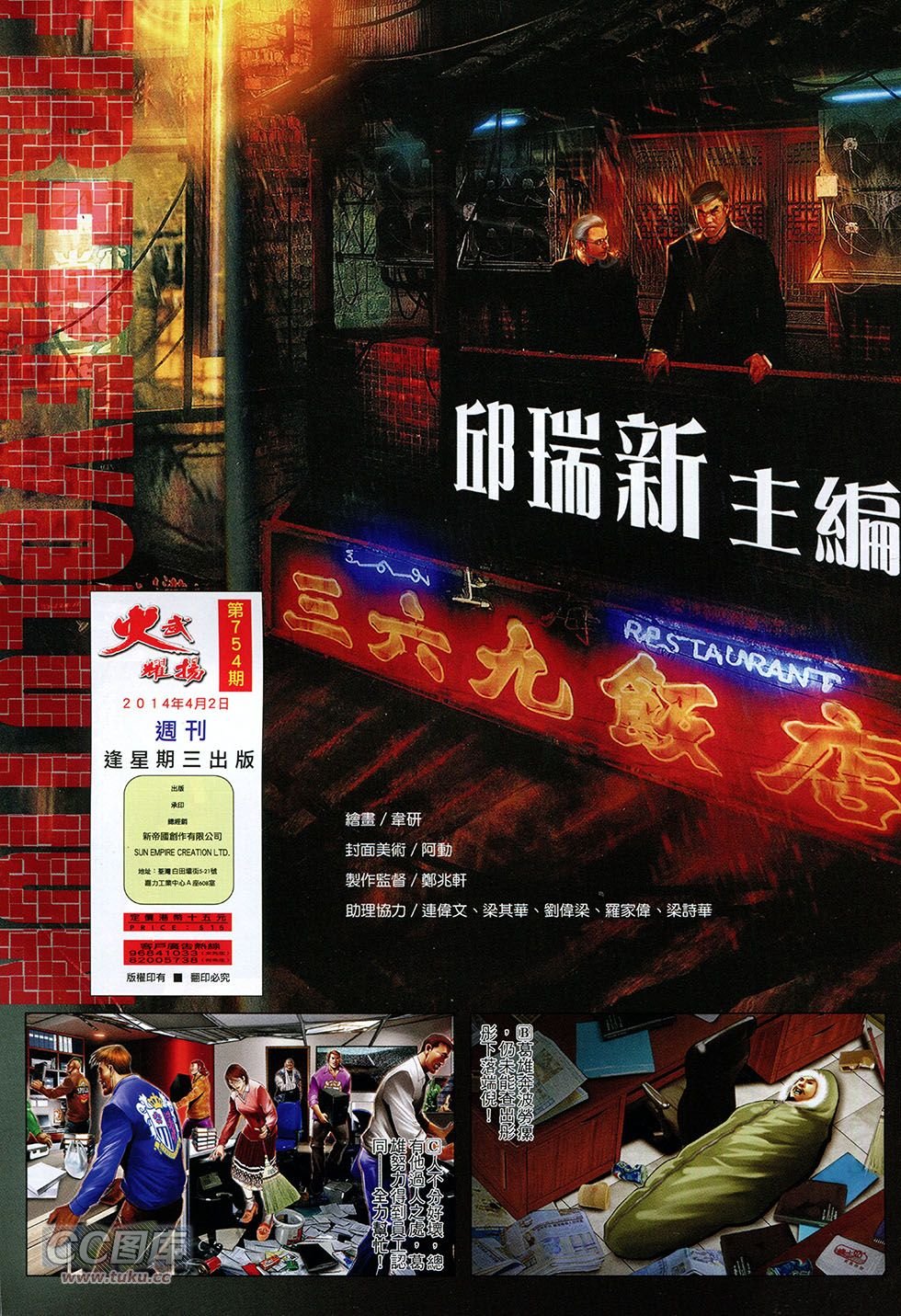 第754卷