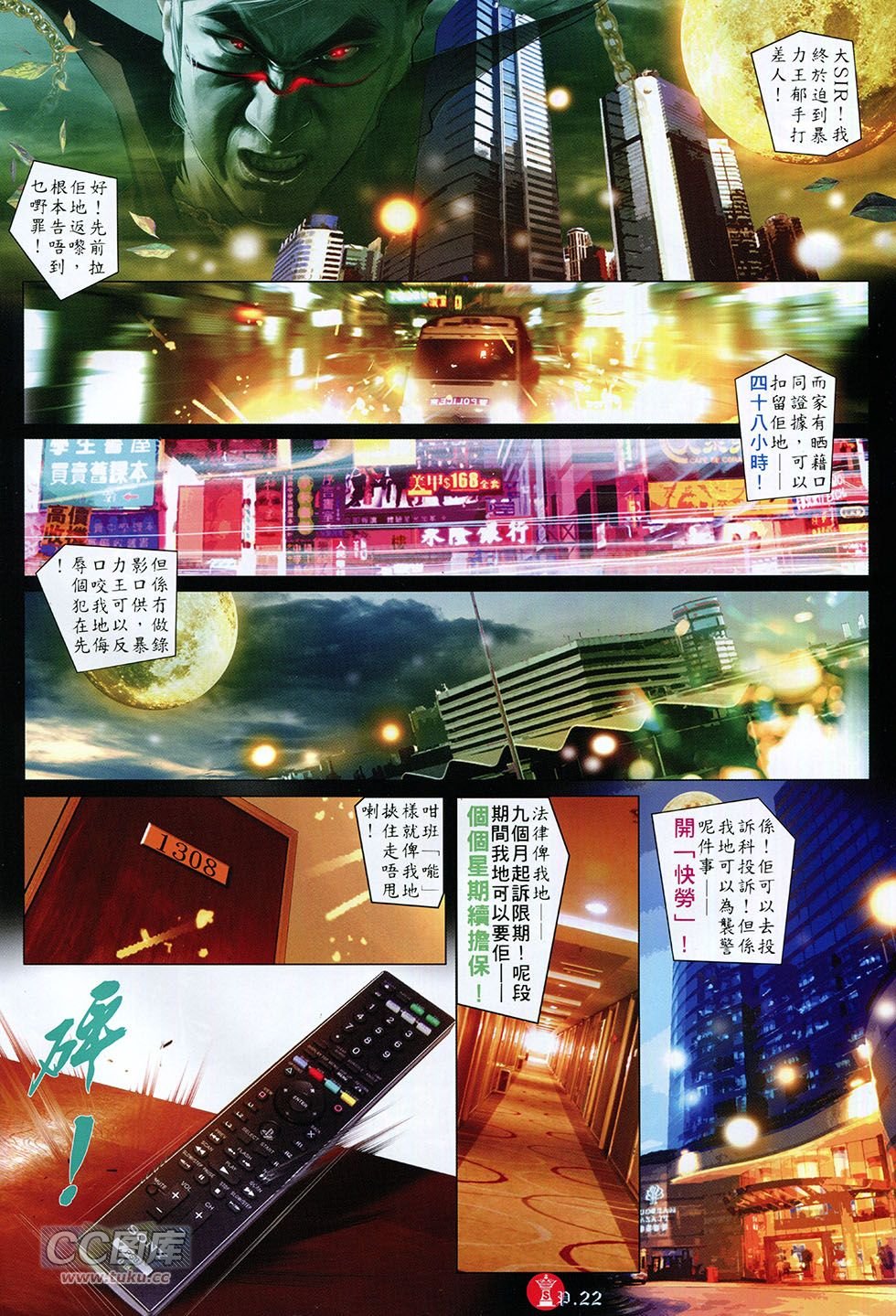 第754卷