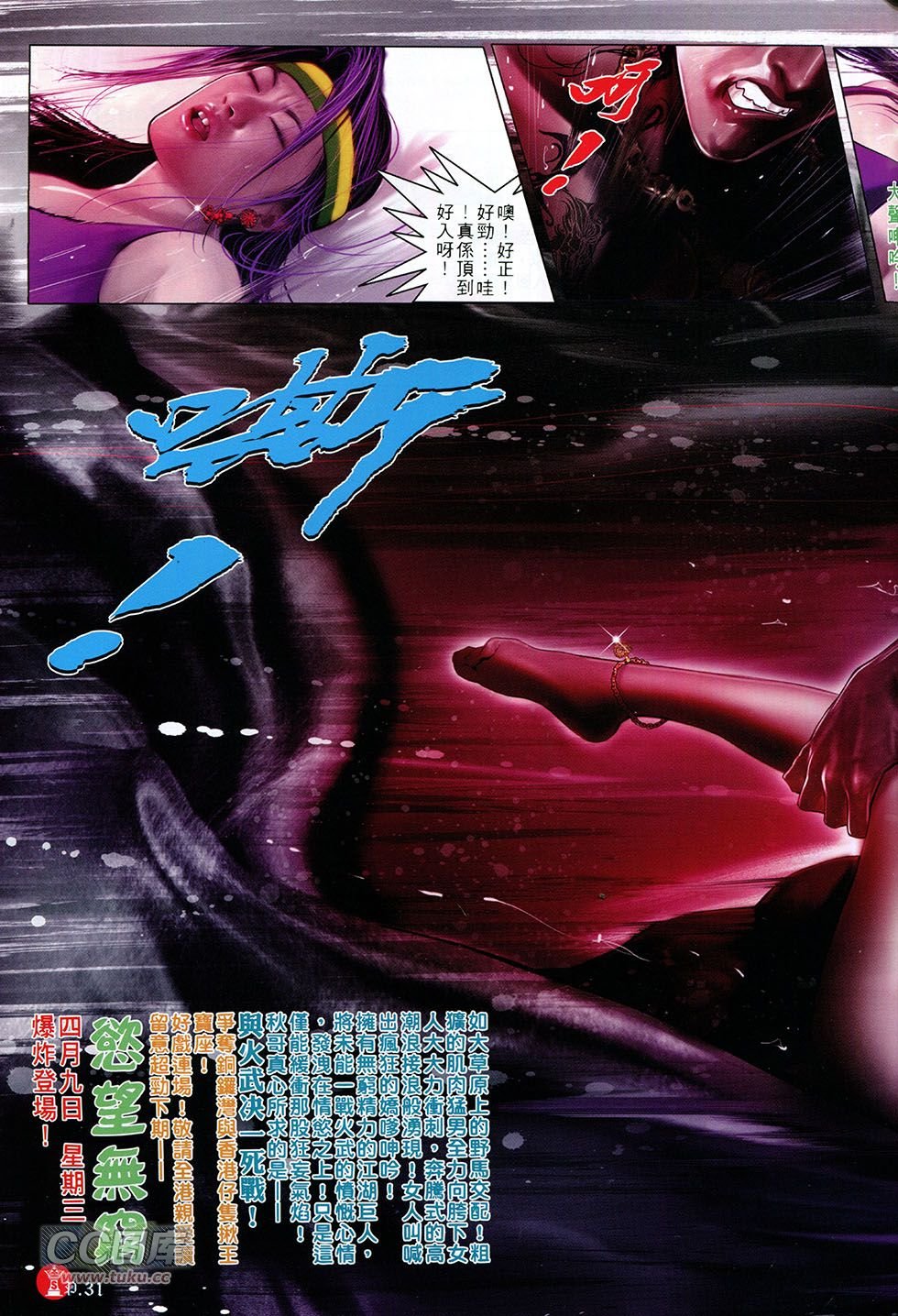 第754卷