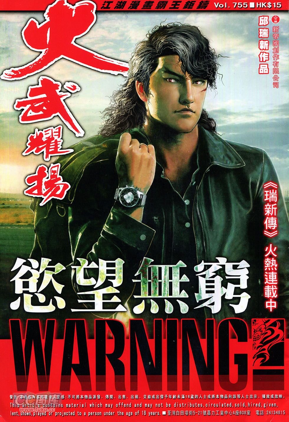 第755卷