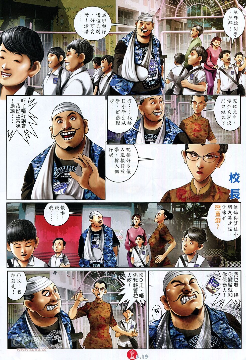 第755卷