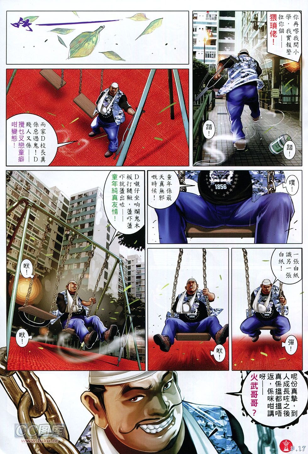 第755卷