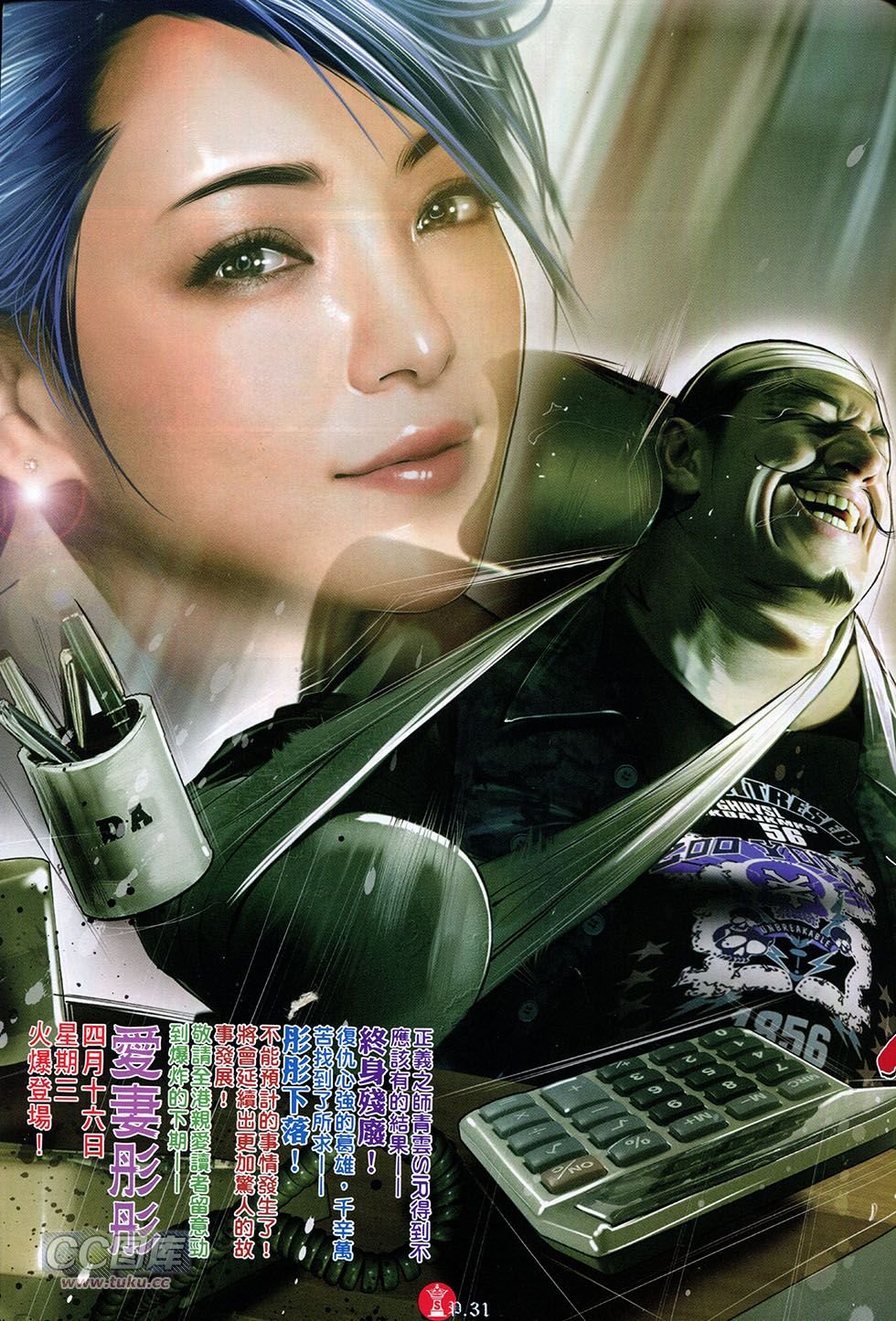 第755卷