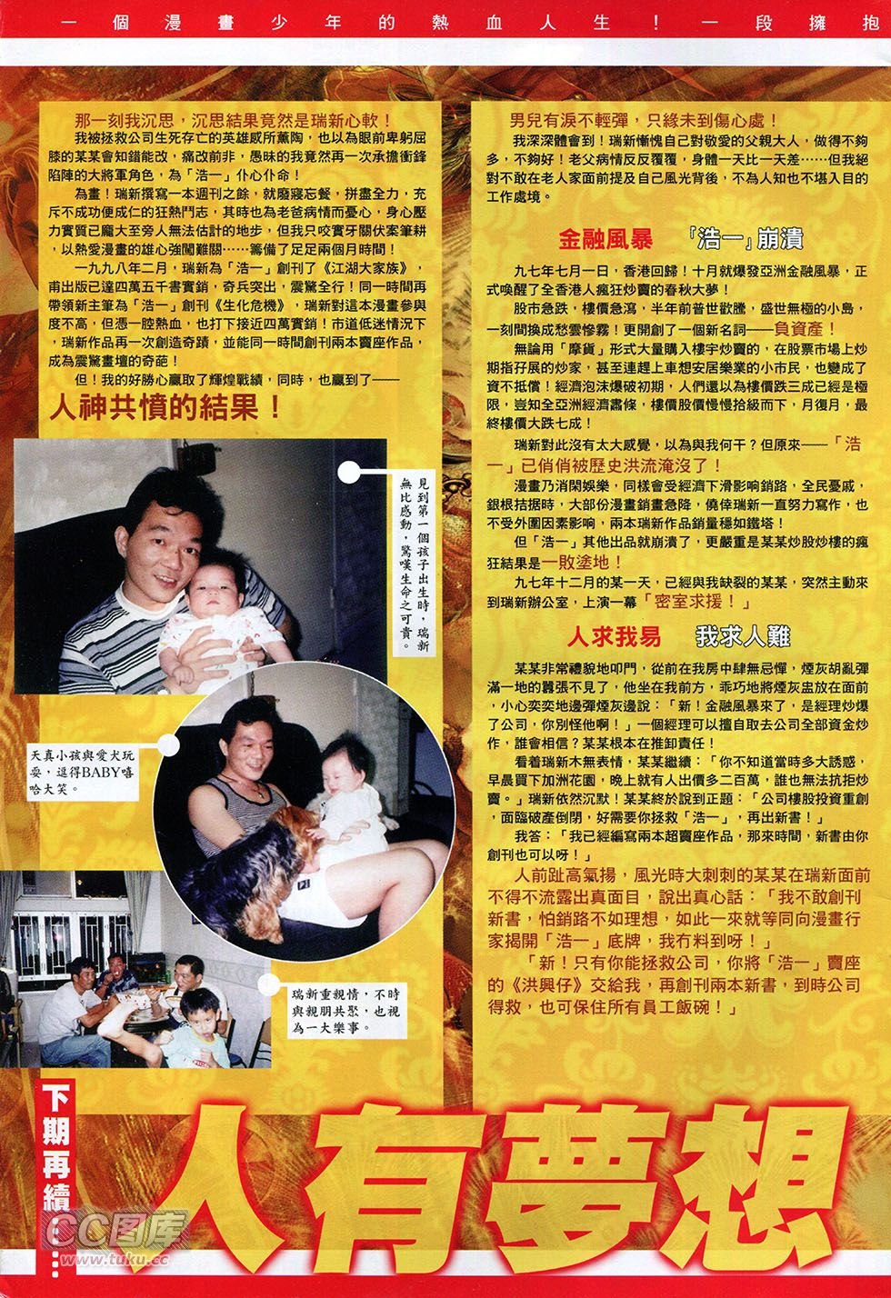 第756卷