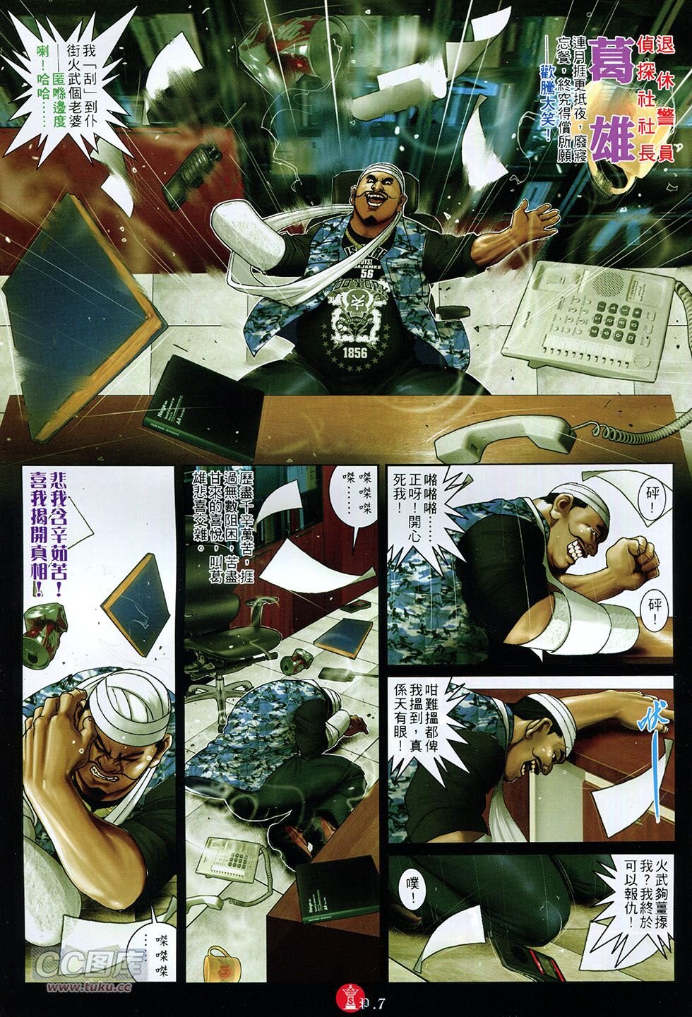 第756卷