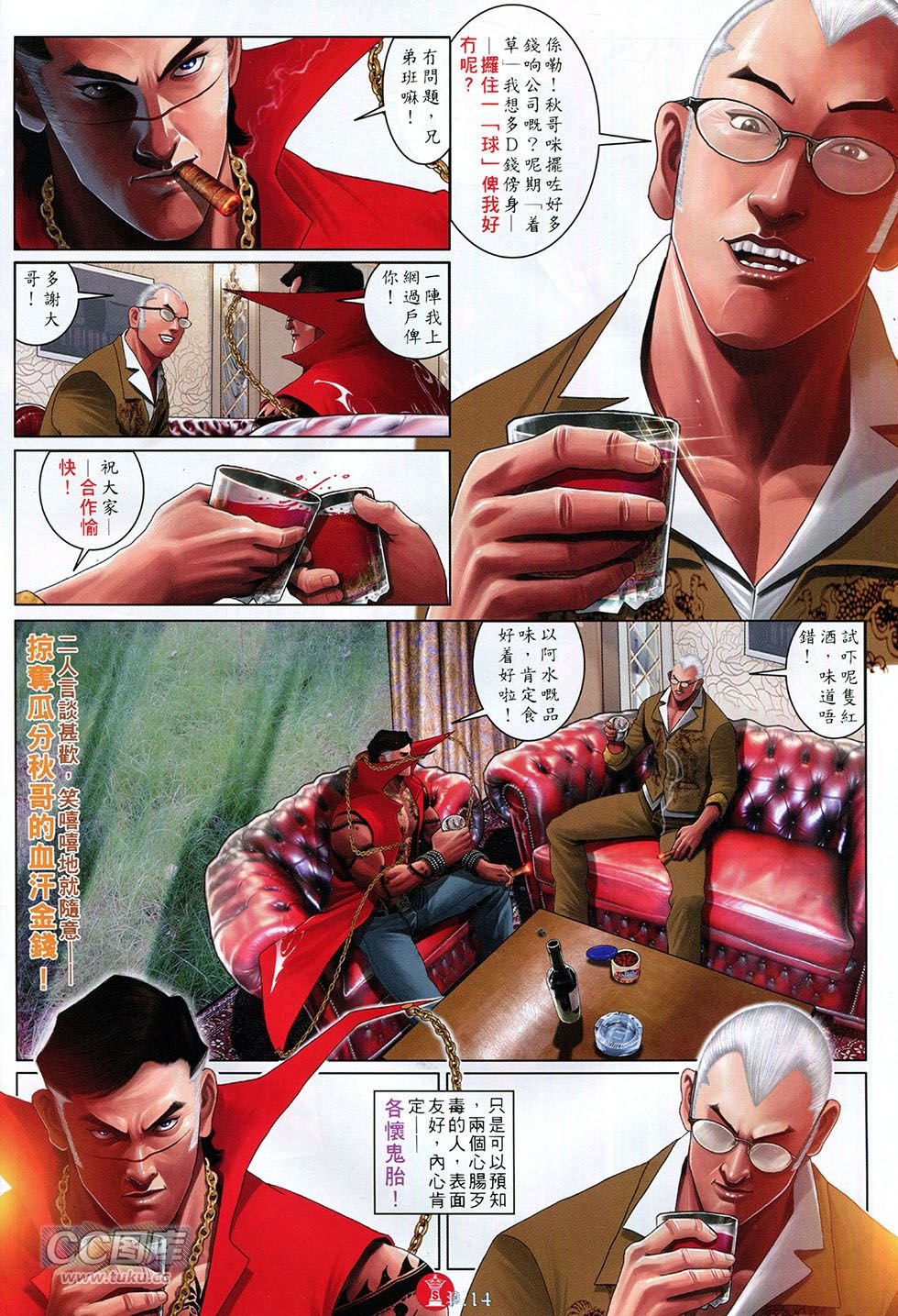 第756卷