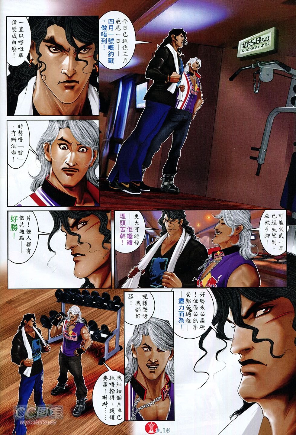 第756卷