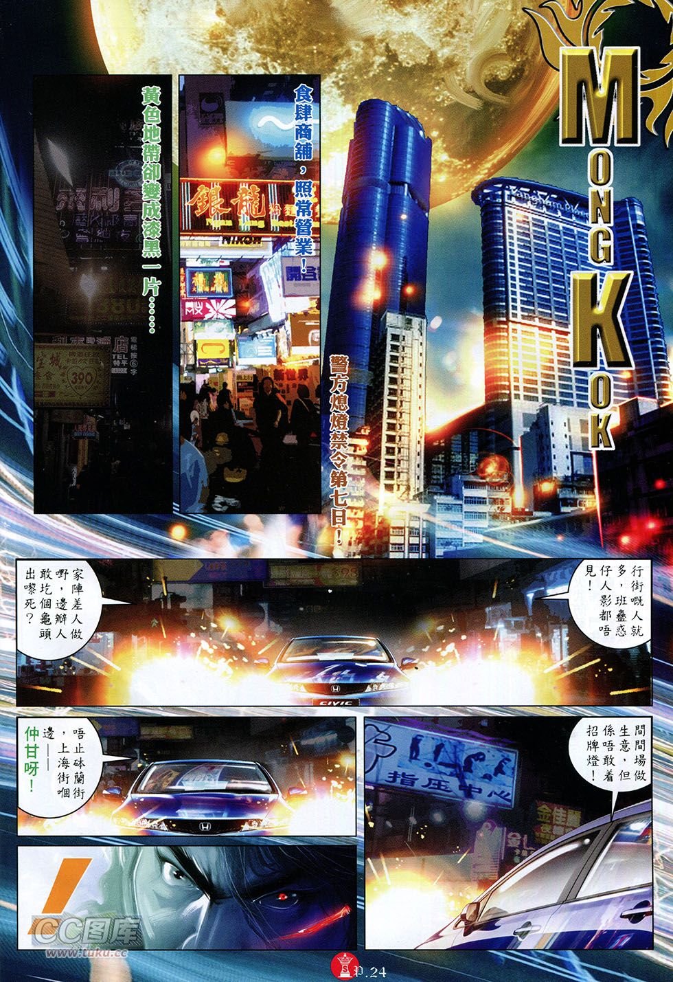 第756卷