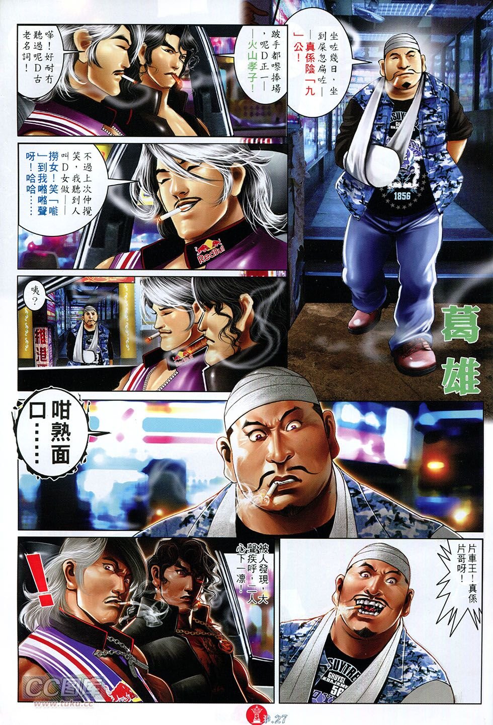 第756卷