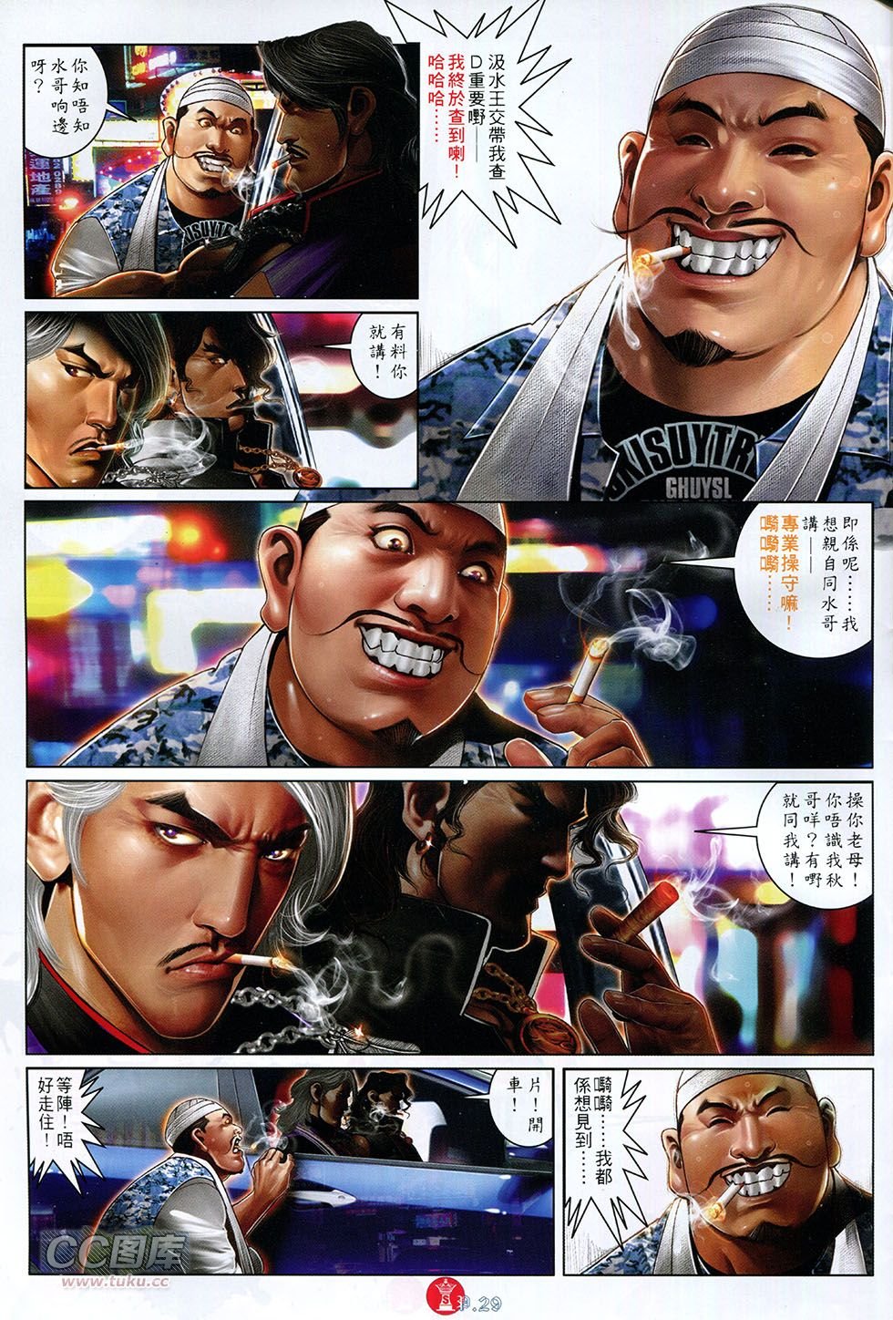 第756卷