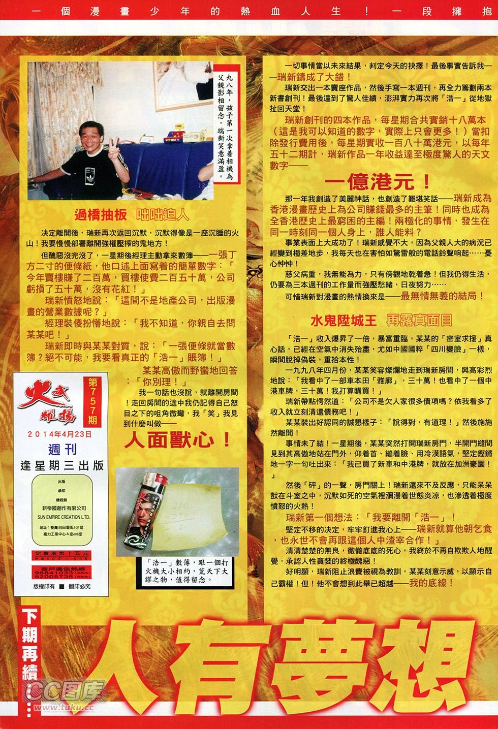 第757卷