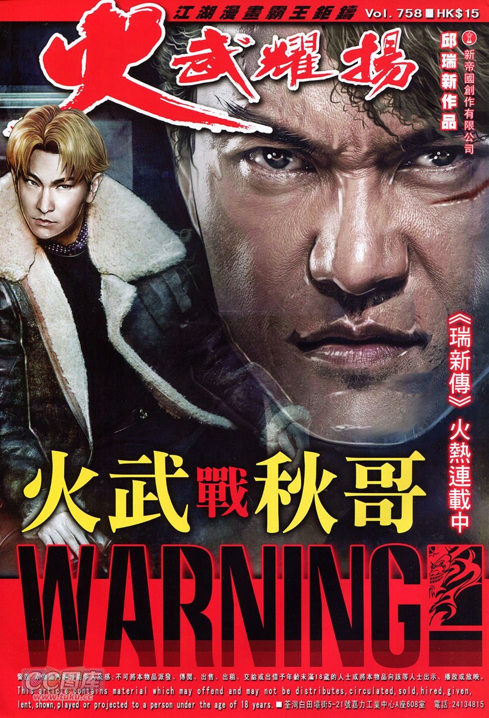 第758卷