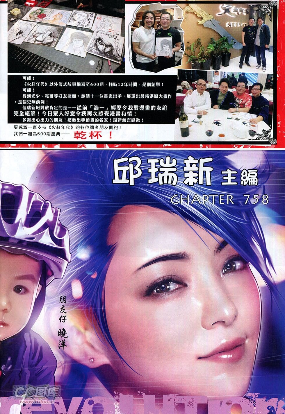 第758卷