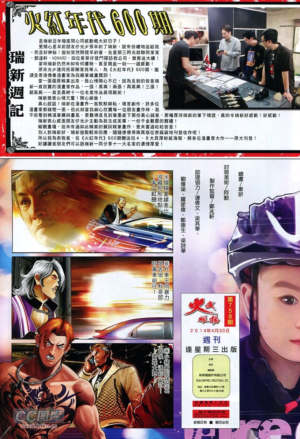 第758卷