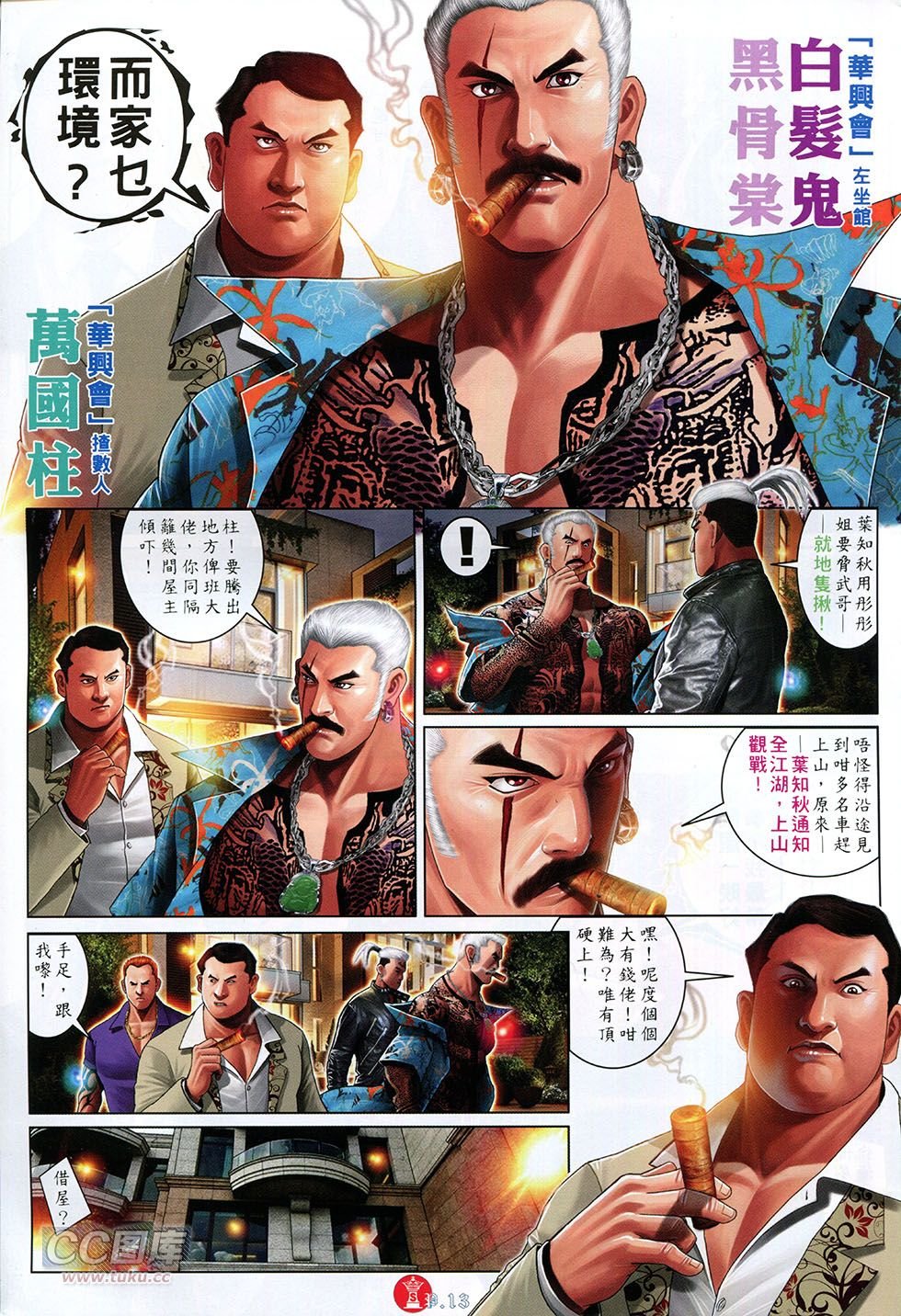 第758卷