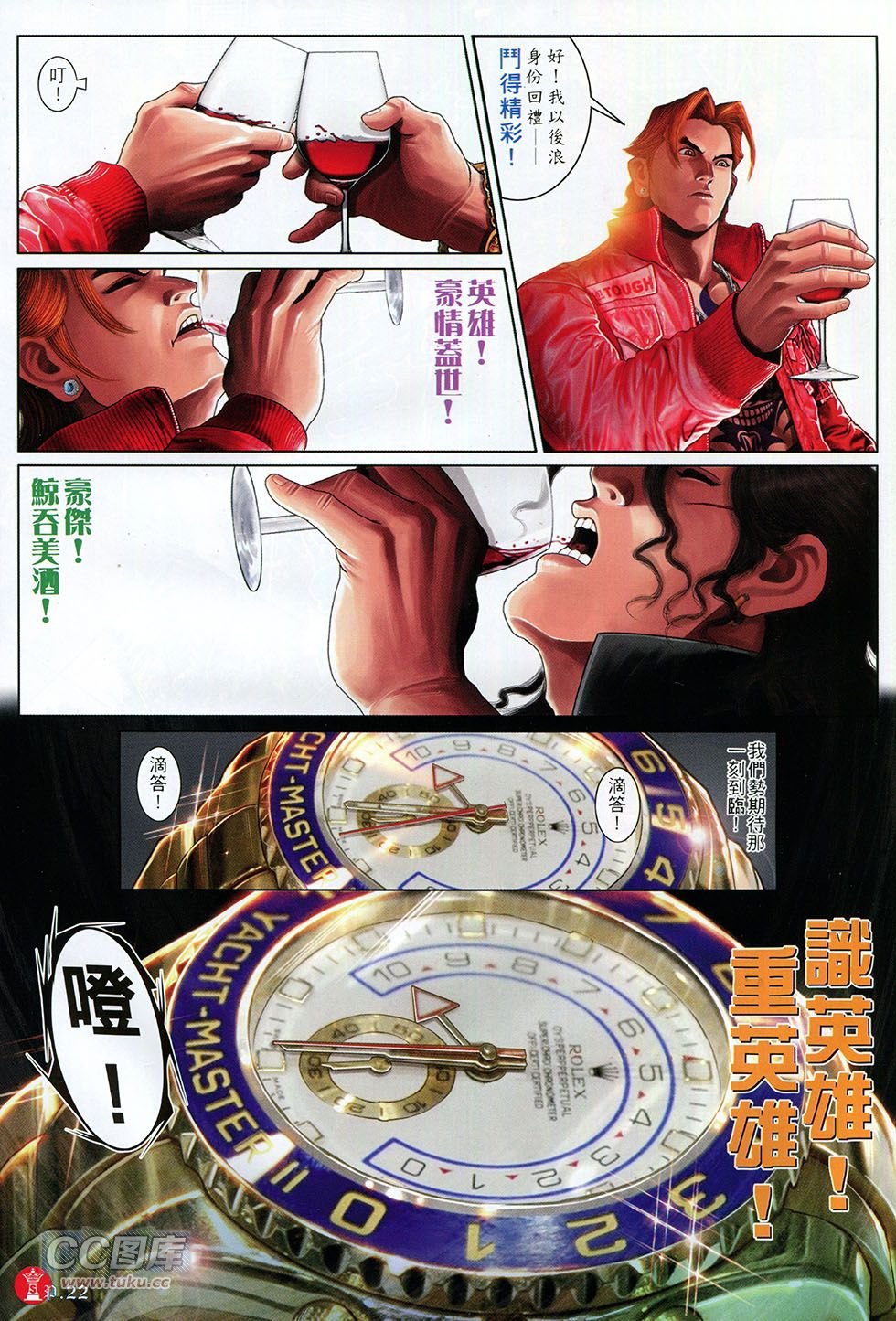 第758卷