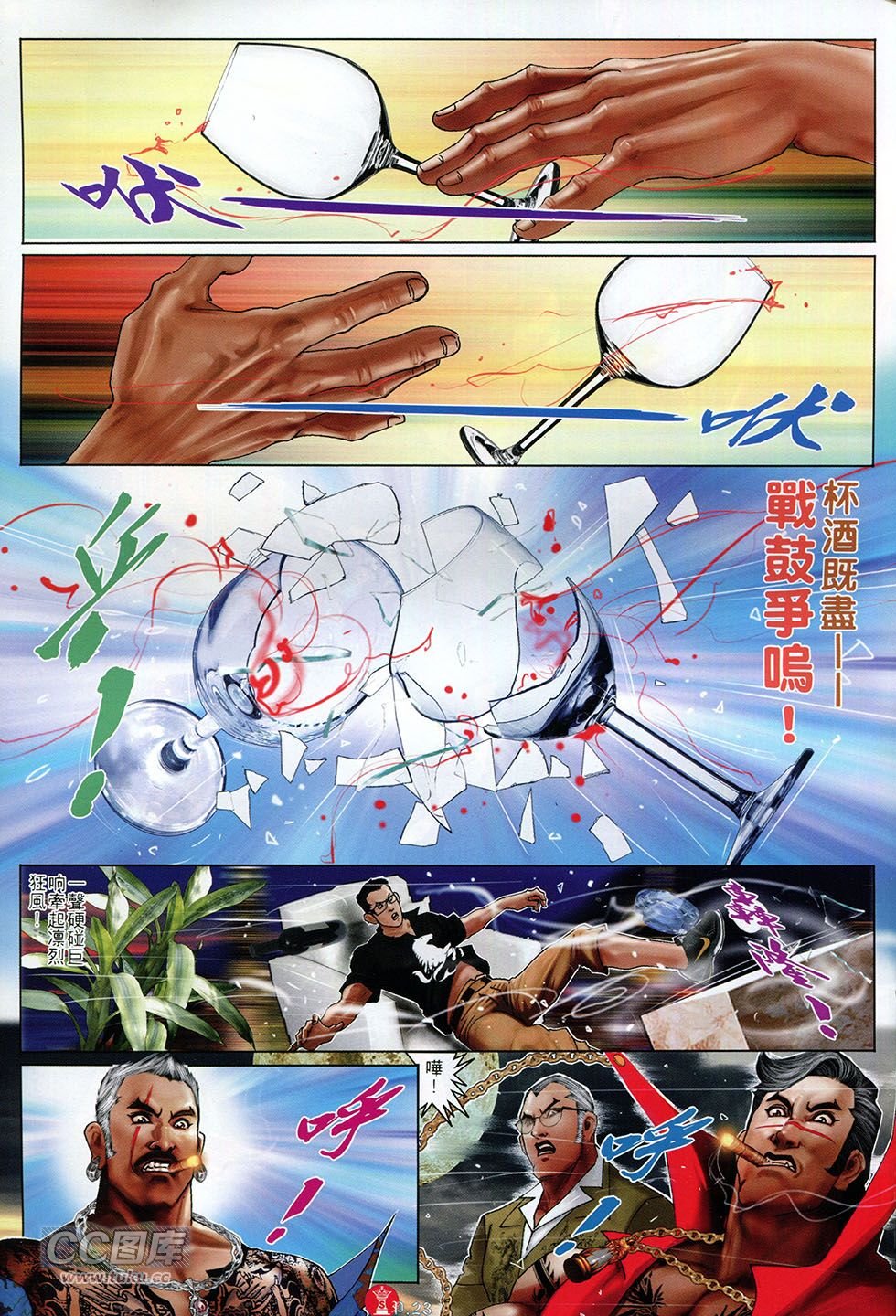 第758卷