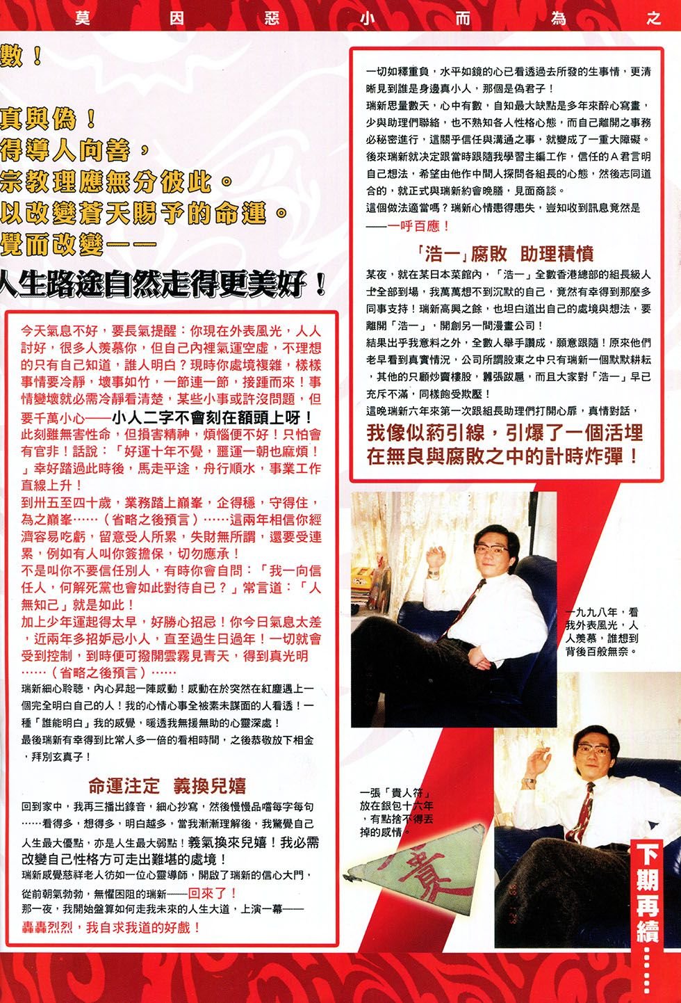 第759卷