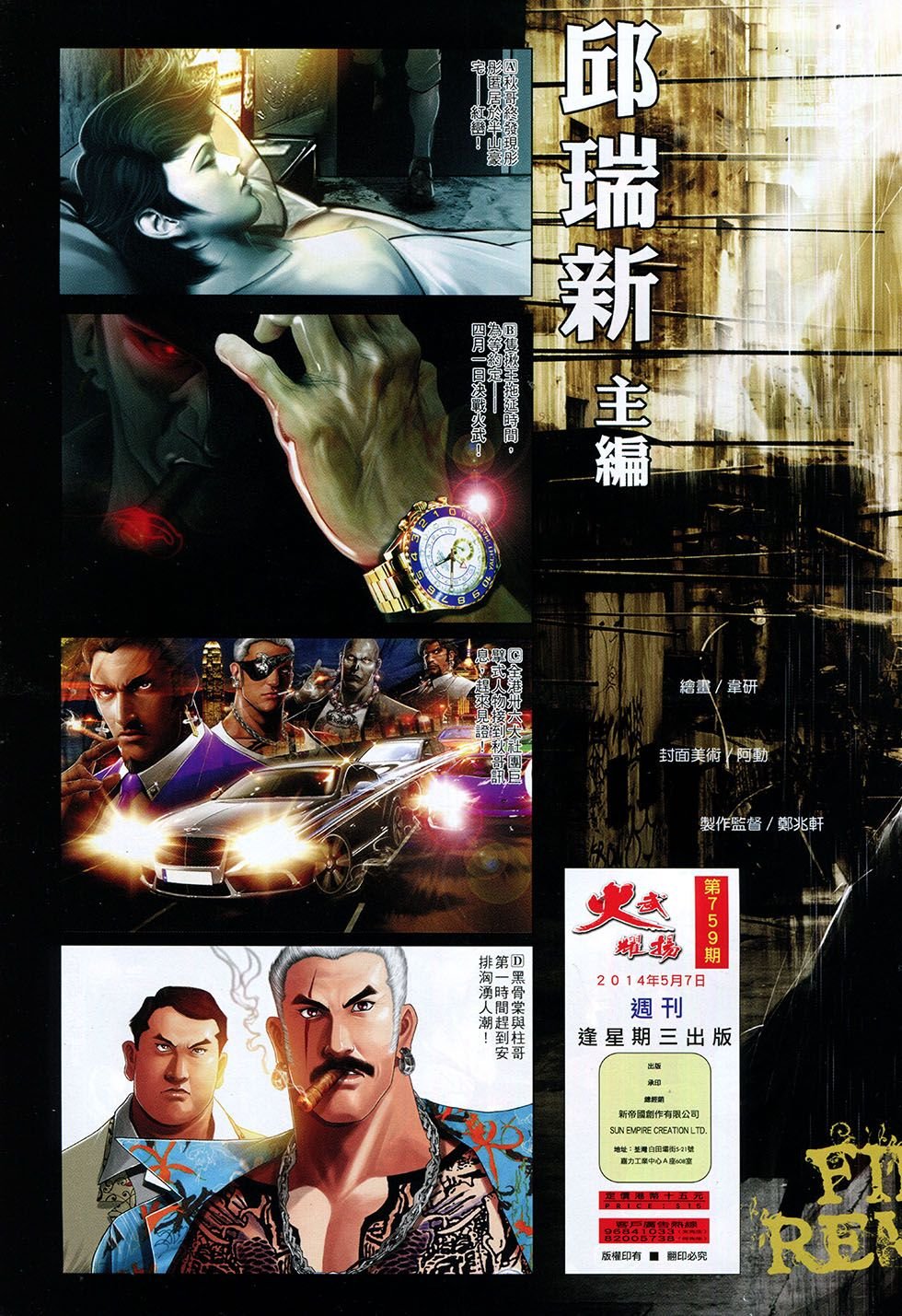 第759卷