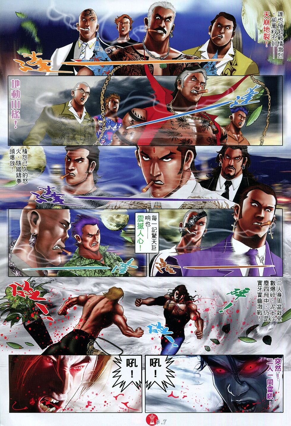 第759卷