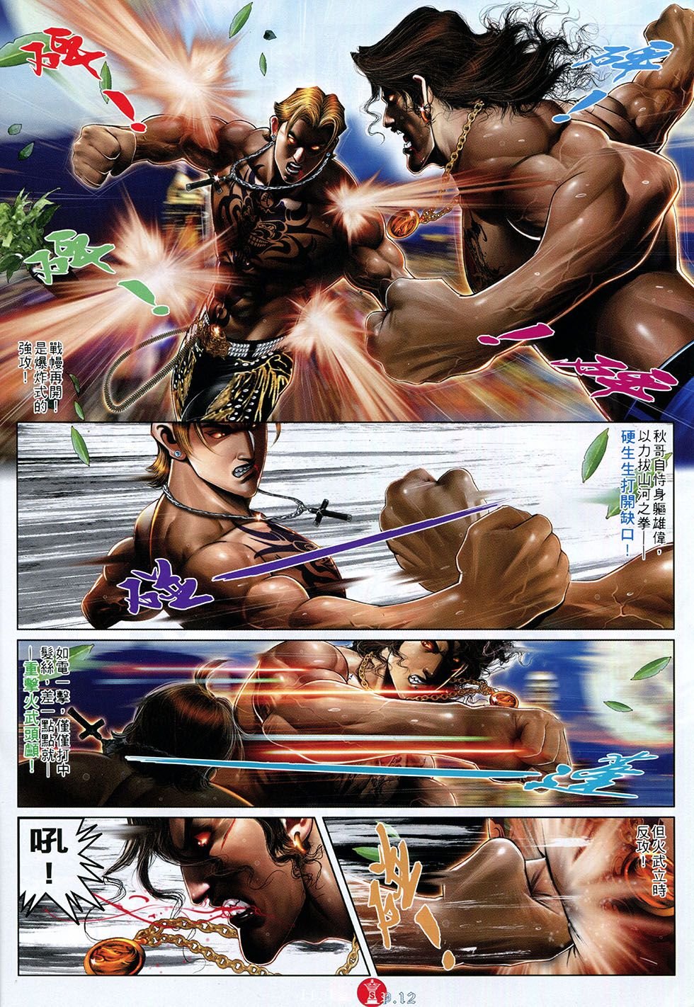 第759卷